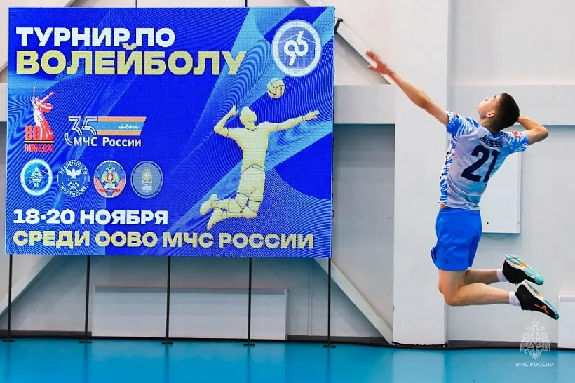 ️Победа спортивного духа: Академия ГПС МЧС России на пьедестале победителей